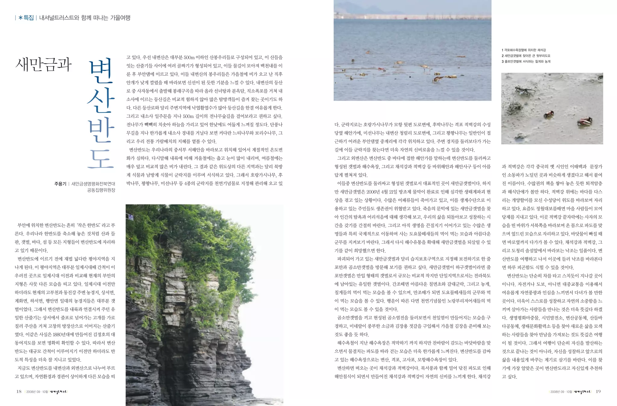 18   |   |   |   |   |   |   19
 