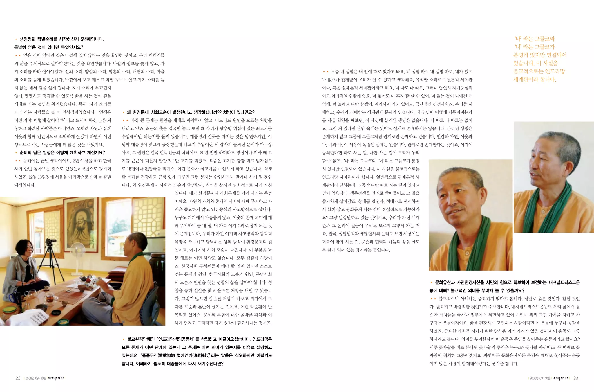 22   |   |   |   |   |   |   23
 