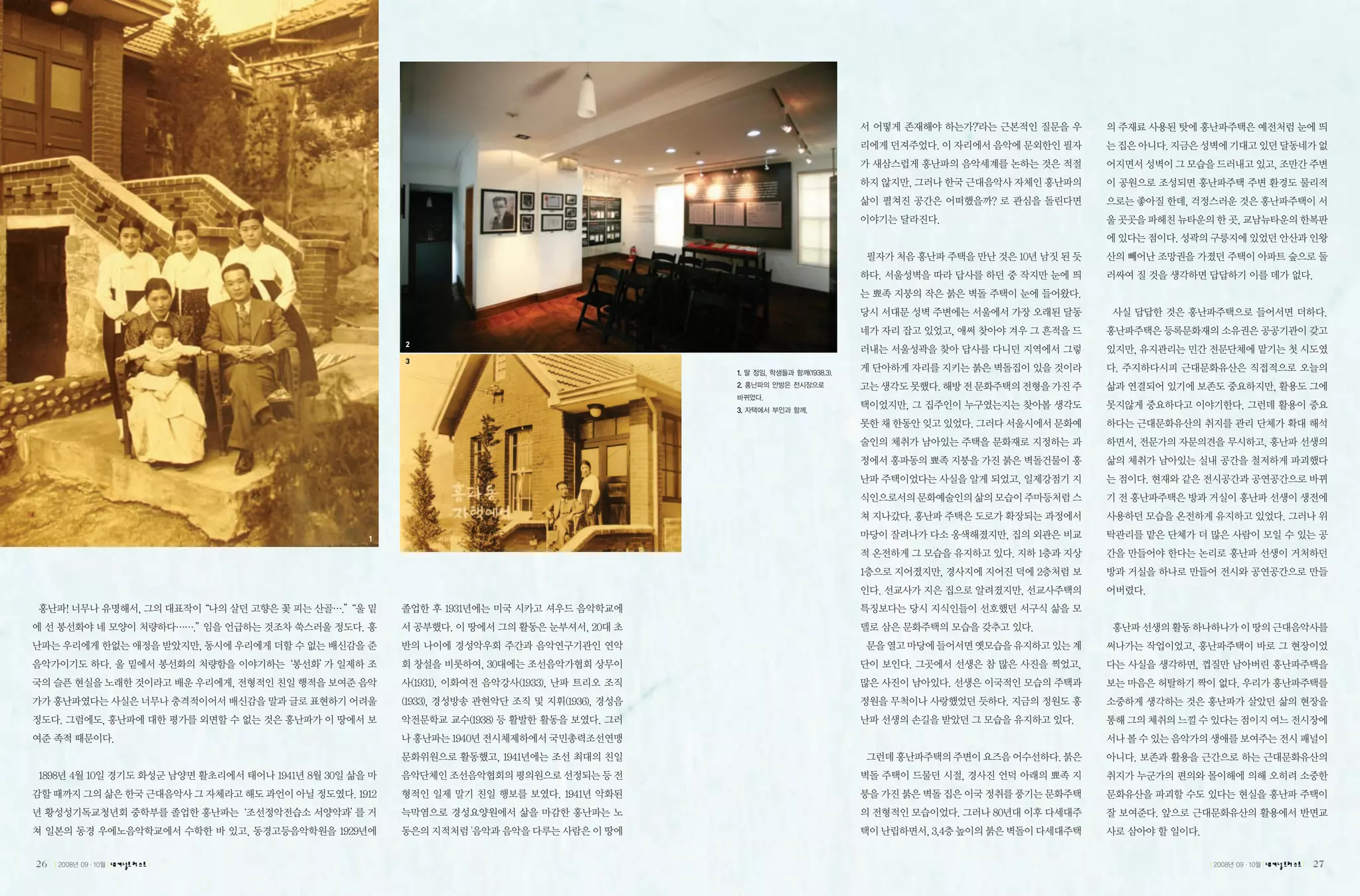 2

                     3




                 1




26   |   |   |           |   |   |   27
 