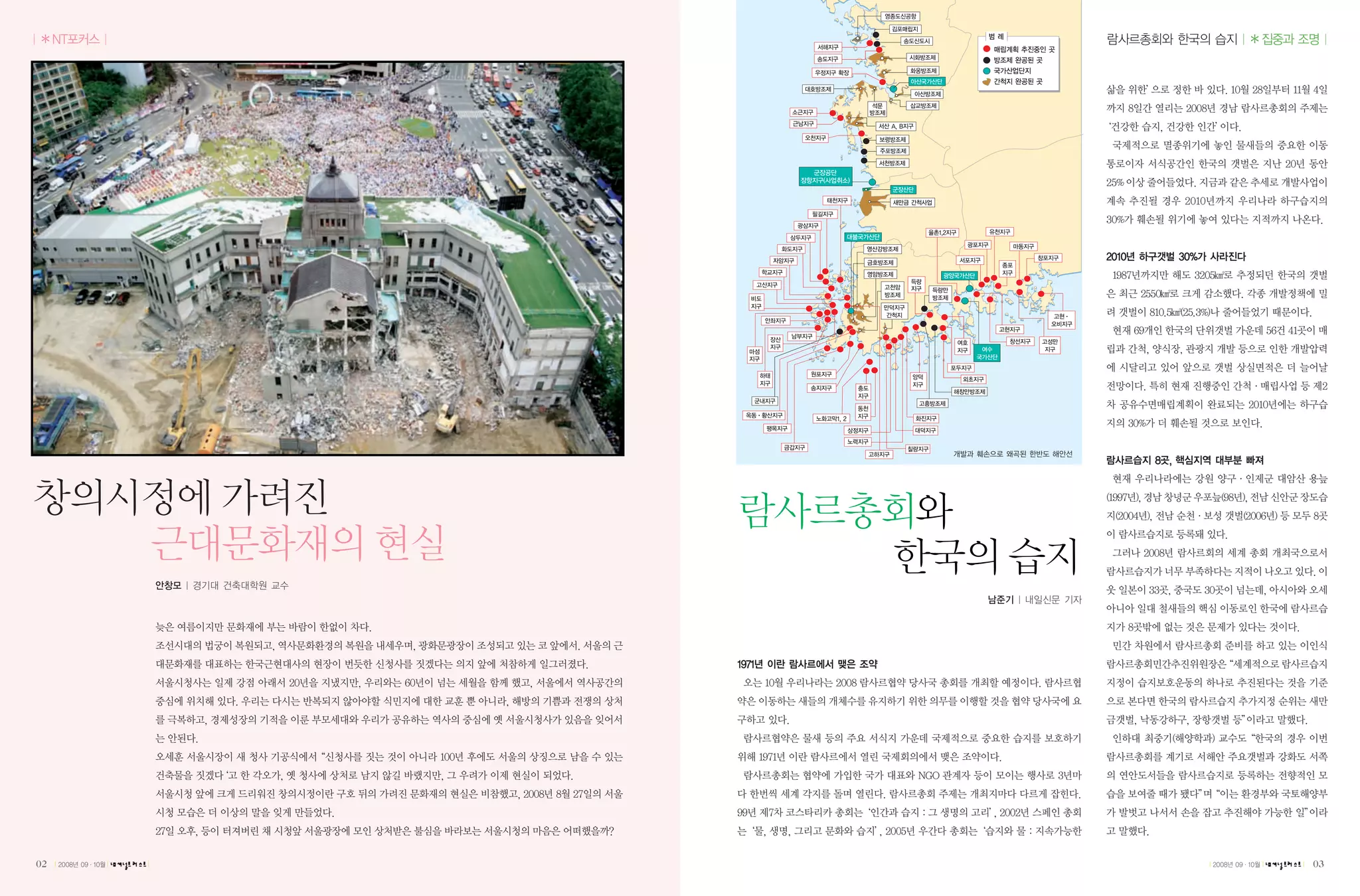 02   |   |   |   |   |   |   03
 