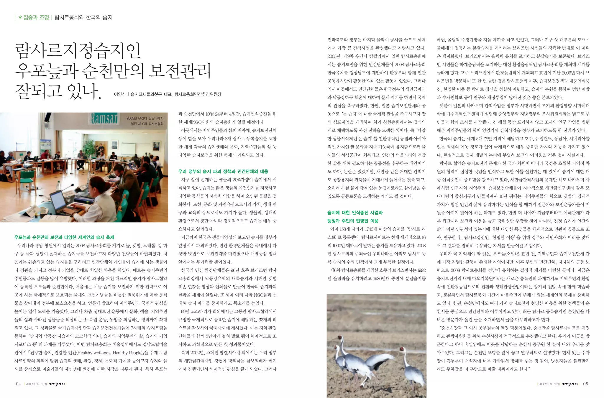 04   |   |   |   |   |   |   05
 