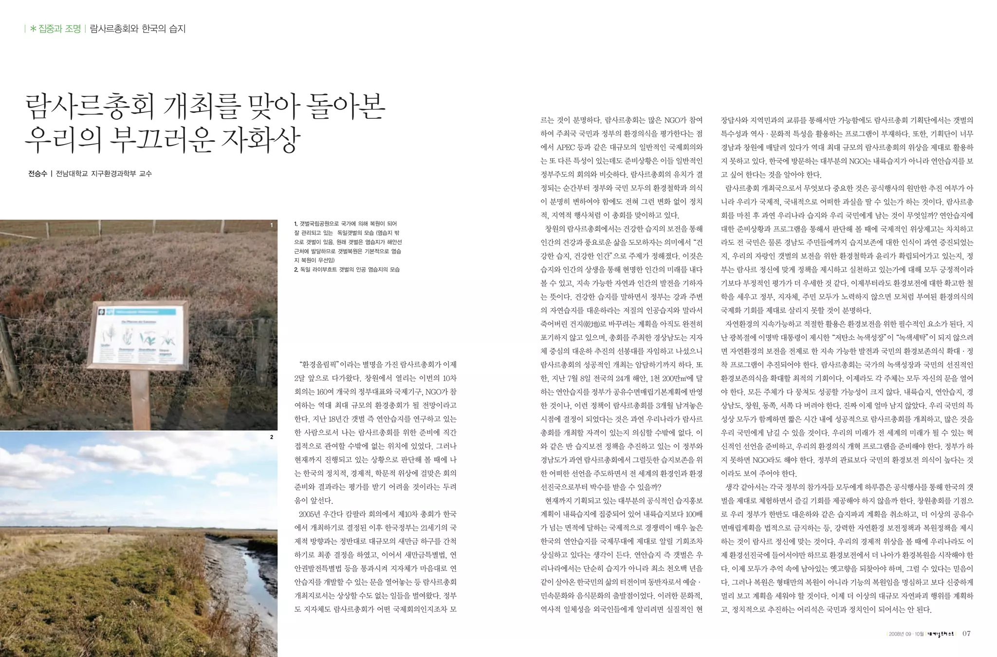 1




2




    |   |   |   07
 