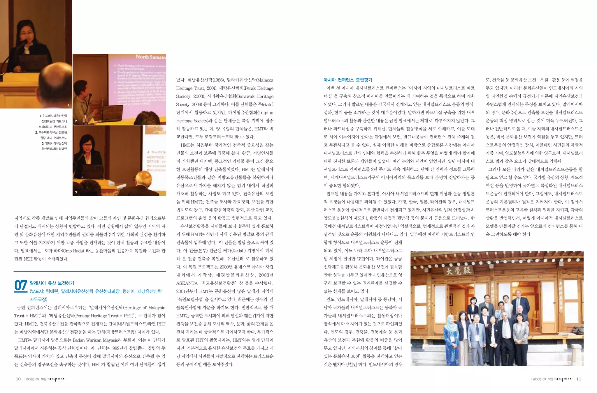 1



                     2




                     3




07




10   |   |   |           |   |   |   11
 