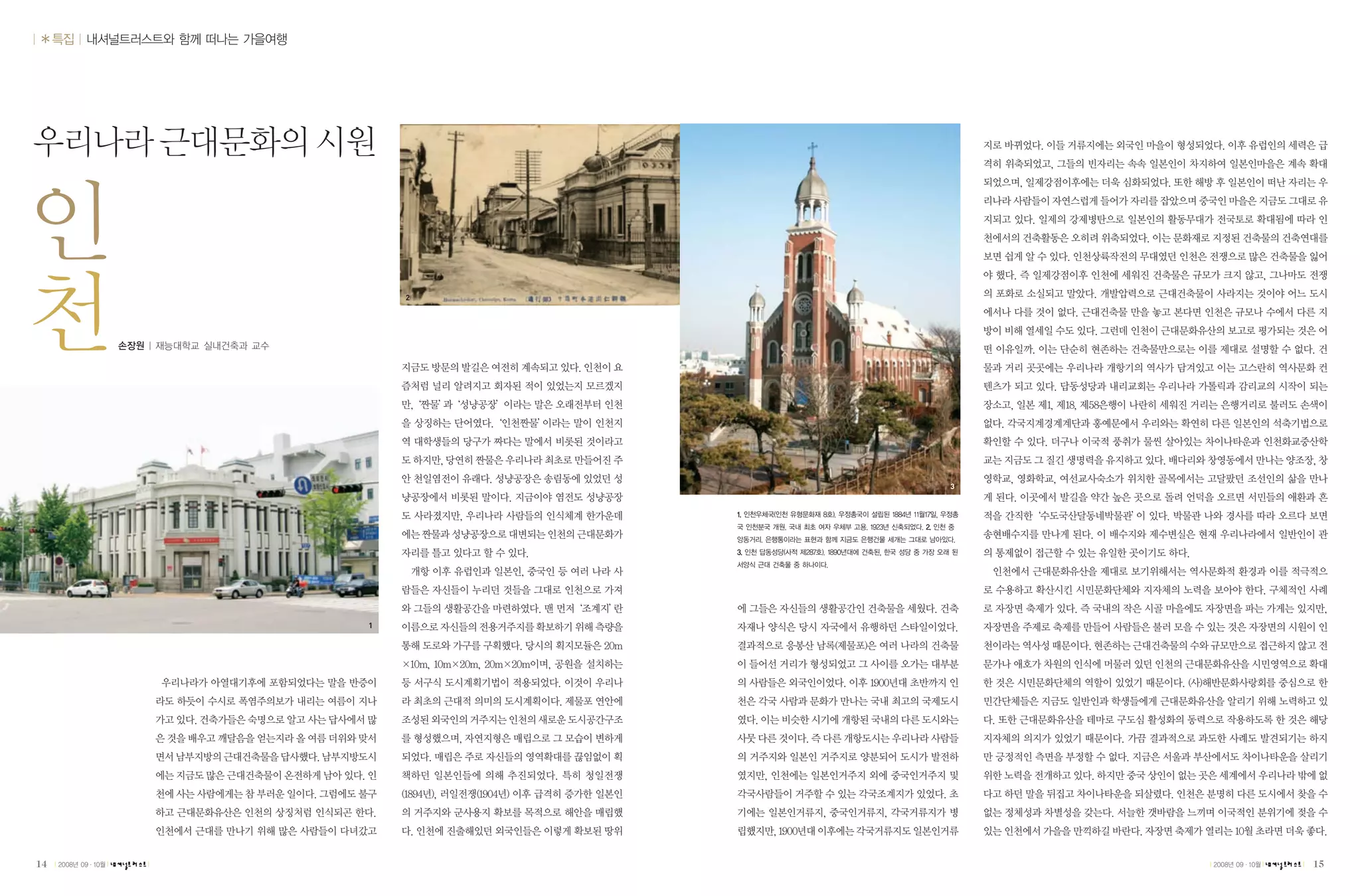 2




                         3




                 1




14   |   |   |               |   |   |   15
 