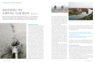 2




                         3




                 1



18   |   |   |               |   |   |   19
 