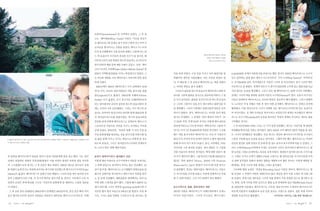 1
                         1




                 2       3




24   |   |   |               |   |   |   25
 