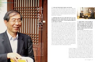 26   |   |   |   |   |   |   27
 