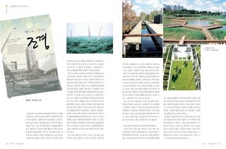 B
o
o
k




                         3

                         4



                 1


                     2




38   |   |   |               |   |   |   39
 