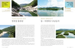 N a t i o n a l   T r u s t   N a t i o n a l   T r u s t




12   |        |        |        |         |        |   13
 