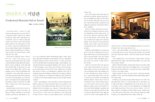 23   |   |   |   |   |   |   24
 