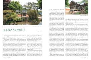 25   |   |   |   |   |   |   26
 