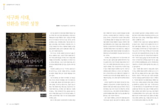 B
o
o
k




    29   |   |   |   |   |   |   30
 