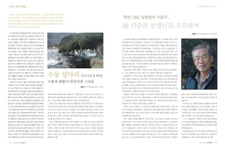 31   |   |   |   |   |   |   32
 