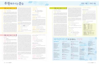 35   |   |   |   |   |   |   36
 