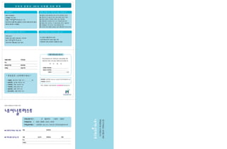 100-014-159270
   6969527




100-014-159270
 