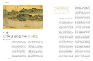 3   |   |   |   |   |   |   4
 