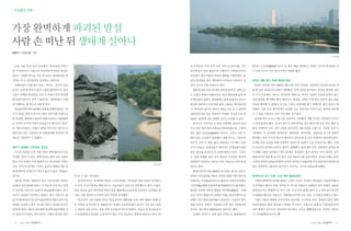 7   |   |   |   |   |   |   8
 