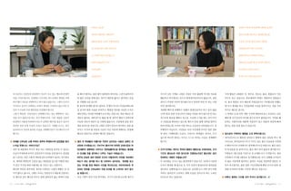 20   |   |   |   |   |   |   21
 