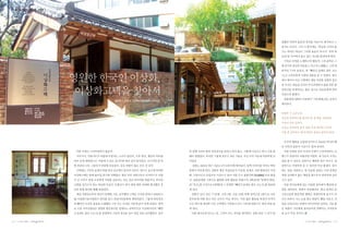 28   |   |   |   |   |   |   29
 