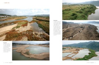 1

                    2
                1




                2




                3




            1
                    3
            2



1




2




4   |   |   |           |   |   |   5
 