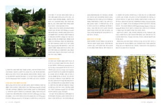 16   |   |   |   |   |   |   17
 