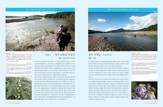 20   |   |   |   |   |   |   21
 