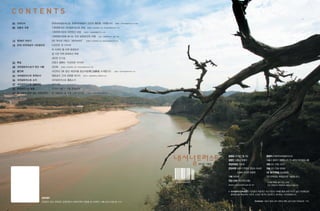 CONTENTS
04
05




13
16




26
28
32
34
36
37
38
40




             www.nationaltrust.or.kr




     cover
                                       Contents
 