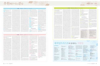 38   |   |   |   |   |   |   39
 