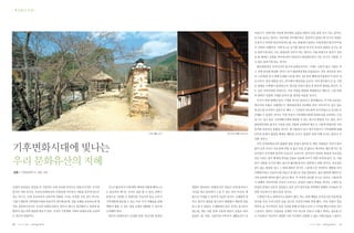 Joone Hur




10   |   |   |               |   |   |   11
 