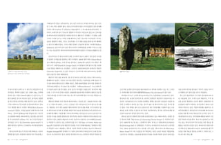 Phillip Capper




14   |   |   |                    |   |   |   15
 