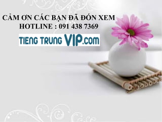 C?M ?N C?C B?N ?? ??N XEM
HOTLINE : 091 438 7369
 