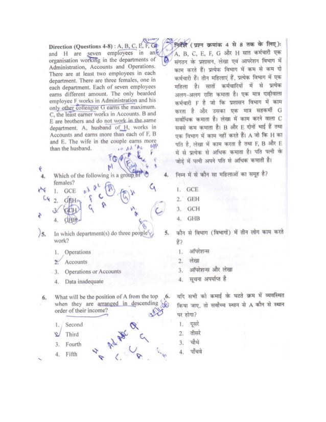 Ntse Stage 2 Delhi Old Question Papers Mat Lct Sat 2015