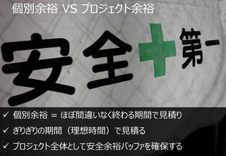 eԣ VS ץԣ




? eԣ = ۤg`ʤKgҊe
? ꤮grgҊe
? ץȫȤưȫԣХåե_
 
