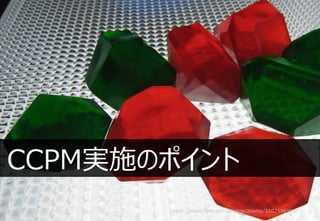 ʲьgʩΥݥ
       http://www.flickr.com/photos/zoomy/2102196991/
 