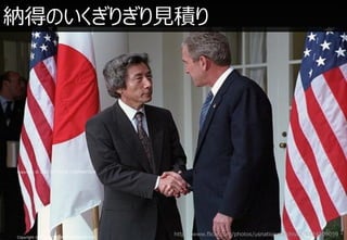 {äΤ꤮Ҋe




Copyright ? 2012 NTT DATA CORPORATION




Copyright ? 2012 NTT DATA CORPORATION
                                        http://www.flickr.com/photos/usnationalarchives/6124109059
 