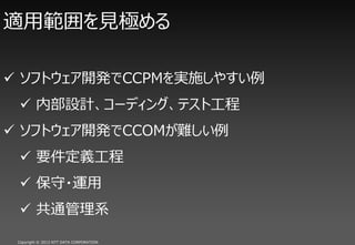 mùҊO

? եȥ_kCCPMgʩ䤹
 ? ڲOӋ`ǥ󥰡ƥȹ
? եȥ_kCCOMy
 ? Ҫx
 ? ?\
 ? ͨϵ

 Copyright ? 2012 NTT DATA CORPORATION
 