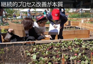 @AĥץƤ




                                        http://www.flickr.com/photos/usfsregion5/5808624923
Copyright ? 2012 NTT DATA CORPORATION
 