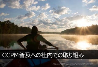 ʲռؤڤǤȡ
         http://www.flickr.com/photos/qmnonic /4794257439/
 