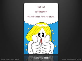 Author: Vivian Cheng  Editor: Hadziq Fabroyir w
Thank you xx ?
 
