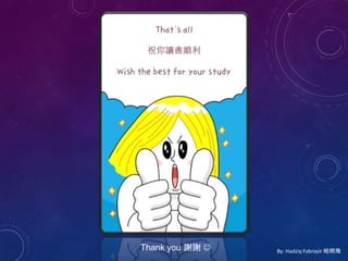 By: Hadziq Fabroyir 哈明飛Thank you 謝謝 
 