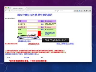 Click “English Version”
 