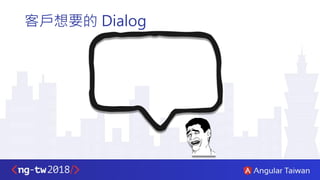 Angular Taiwan 2018 - Angular CDK | PDF