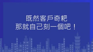 Angular Taiwan 2018 - Angular CDK | PDF