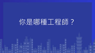 Angular Taiwan 2018 - Angular CDK | PDF