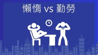 Angular Taiwan 2018 - Angular CDK | PDF