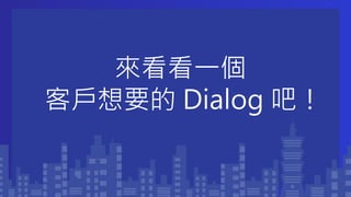 Angular Taiwan 2018 - Angular CDK | PDF