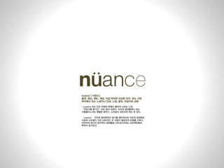 Nuance ppt