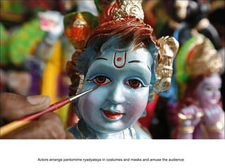 Actors arrange pantomime ryadyatsya in costumes and masks and amuse the audience  