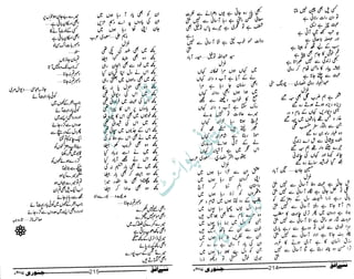 ‫م‬�����
‫ر‬‫ا‬��‫و‬‫ٹ‬����‫ا‬‫و‬��‫ی‬�
�‫ا‬����‫ا‬��‫م‬�‫ٹ‬
‫ا‬‫ڈ‬
 