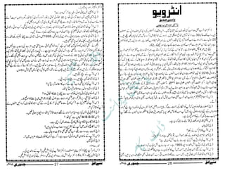 ‫م‬�����
‫ر‬‫ا‬��‫و‬‫ٹ‬����‫ا‬‫و‬��‫ی‬�
�‫ا‬����‫ا‬��‫م‬�‫ٹ‬
‫ا‬‫ڈ‬
 